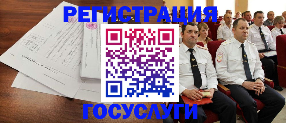 прописка законно в Лангепасе